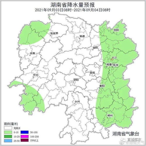 邵东天气预报30天查询结果-邵东天气预报30天查询-第2张图片-雾华天气