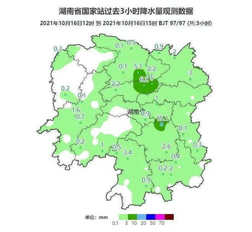 邵东天气预报30天查询结果-邵东天气预报30天查询-第3张图片-雾华天气