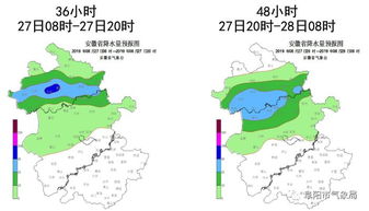 阜阳市天气预报-第2张图片-雾华天气