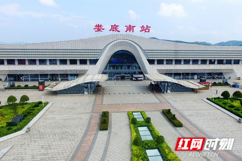 g1390高铁途经站点查询-g105高铁途经站点-第2张图片-雾华天气