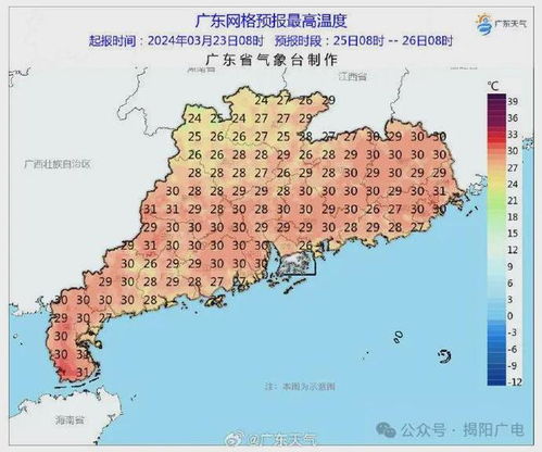 揭阳天气实时情况-揭阳天气预报一周天气-第3张图片-雾华天气