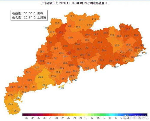 揭阳天气实时情况-揭阳天气预报一周天气-第2张图片-雾华天气