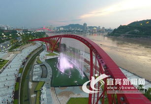 宜宾30天天气预报查询最新一个月-宜宾30天天气预报-第3张图片-雾华天气