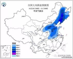 苏州天气预报15天气-苏州天气预报15天气温-第3张图片-雾华天气