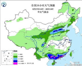 上海天气预报一周7天一共多少天-上海天气预报一周7天一-第1张图片-雾华天气