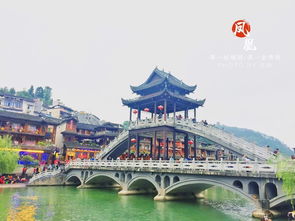 湖南凤凰古城天气-湖南凤凰古城天气预报30天-第2张图片-雾华天气