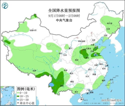 荣昌天气预报15天-荣昌天气预报15天查询结果-第1张图片-雾华天气