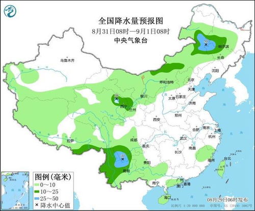 荣昌天气预报15天-荣昌天气预报15天查询结果-第2张图片-雾华天气