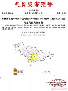 枞阳天气预报15天查询当地-枞阳天气预报15天查询-第1张图片-雾华天气