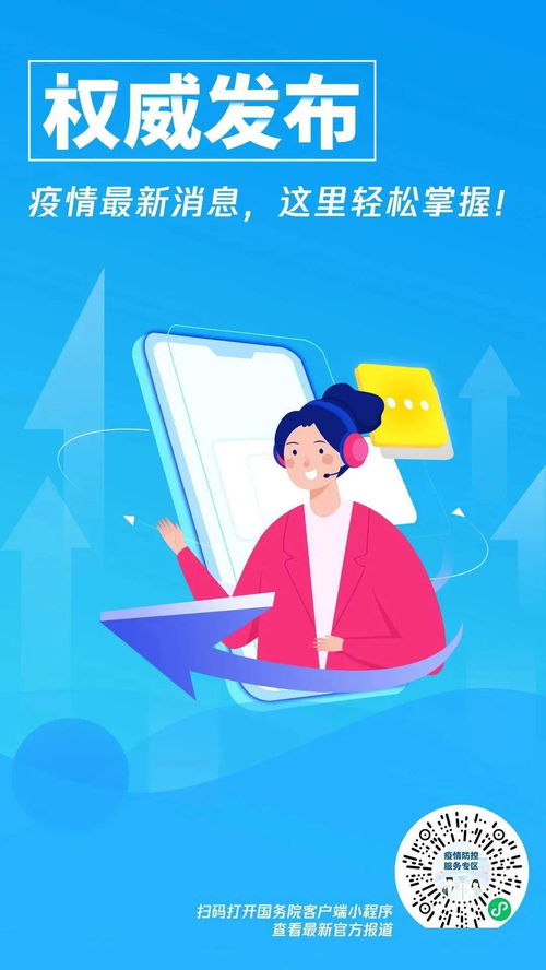 上海高风险区域最新-上海高风险-第2张图片-雾华天气