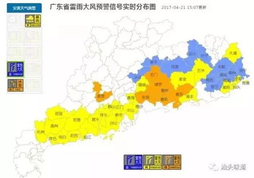 汕头天气预报7天准确-汕头天气预报7天-第1张图片-雾华天气