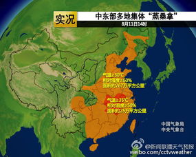 南京天气预报一周7天详情-南京天气预报一周7天详情子宫肌瘤金桔橙子可以吃吗-第2张图片-雾华天气