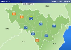 翼城天气预报30天查询百度-翼城天气预报30天-第3张图片-雾华天气