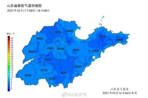 山东近期天气预报15天天气预报-烟台天气预报一周天气-第2张图片-雾华天气