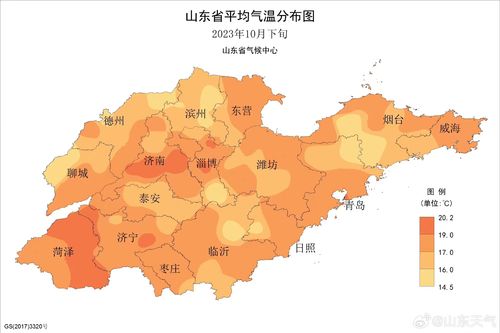 临朐天气预报2345-临朐天气-第2张图片-雾华天气