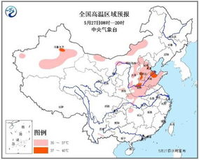临朐天气预报2345-临朐天气-第1张图片-雾华天气