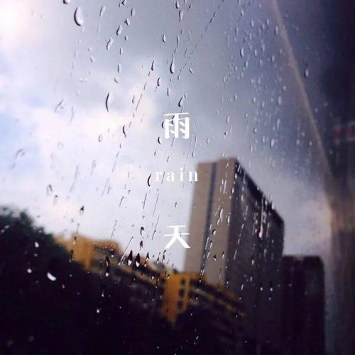 滕州什么时候有雨-滕州天气几点有雨-第2张图片-雾华天气