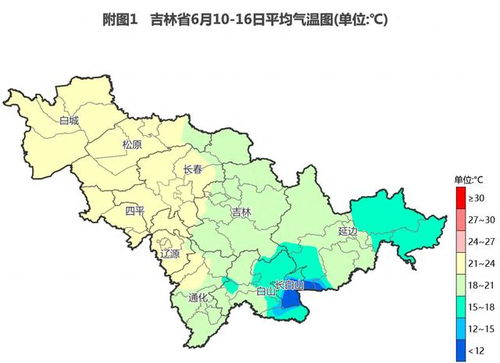 九台天气预报十五天-九台15天天气预报最新-第3张图片-雾华天气