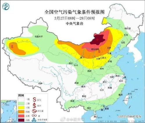 陕北天气预报一周天气预报15天阿拉善左旗-陕北天气-第1张图片-雾华天气