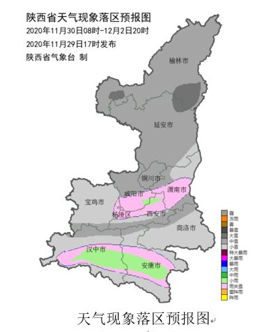 陕北天气预报一周天气预报15天阿拉善左旗-陕北天气-第2张图片-雾华天气