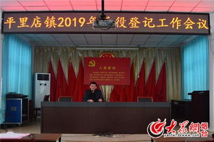 莱州天气预报一周七天-莱州天气预报一周30天-第2张图片-雾华天气