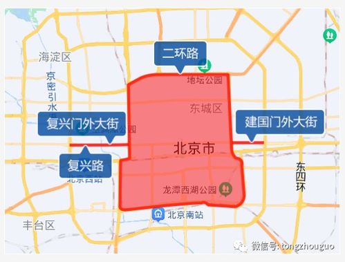 车辆限行查询-机动车尾号限行查询-第2张图片-雾华天气