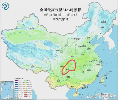 重庆天气预报一周15天-重庆天气预报一周15天下载-第1张图片-雾华天气
