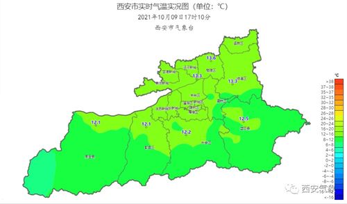 西安近一个月天气-西安未来40天天气趋势-第1张图片-雾华天气