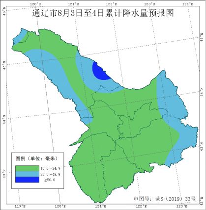 通辽天气预报通辽-通辽天气预报一周7天-第3张图片-雾华天气