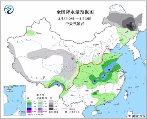 长治天气预报30天查询结果最新-长治天气预报30天查询-第1张图片-雾华天气