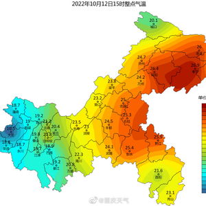 荣昌天气预报15天查询-荣昌天气预报15天-第2张图片-雾华天气