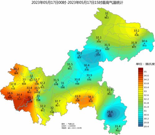 荣昌天气预报15天查询结果-荣昌天气预报15天-第2张图片-雾华天气