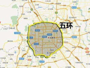 京a在北京限行吗-北京今日限号限行-第3张图片-雾华天气
