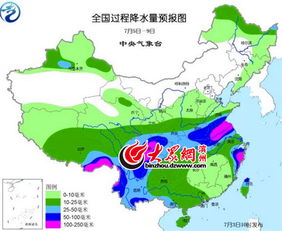 滨州天气预报40天查询百度一下-滨州天气预报40天-第3张图片-雾华天气