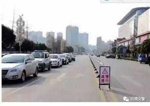 仙桃天气预报15天-湖北仙桃天气预报15天-第3张图片-雾华天气
