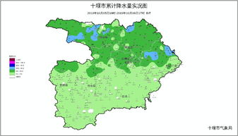 十堰天气预报30天准确率-十堰天气预报30天准确-第1张图片-雾华天气