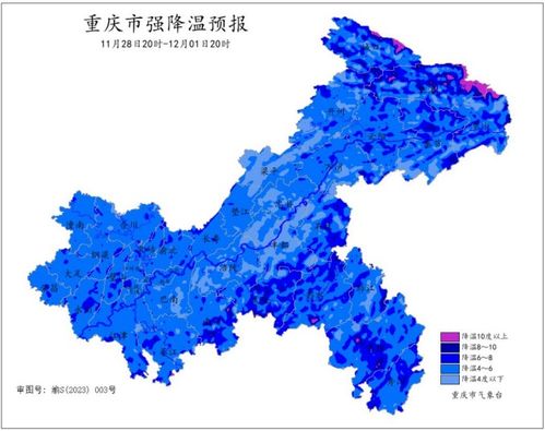 南川天气预报 15天-南川天气预报7天准确-第2张图片-雾华天气