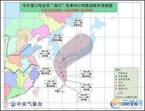 南川天气预报 15天-南川天气预报7天准确-第3张图片-雾华天气