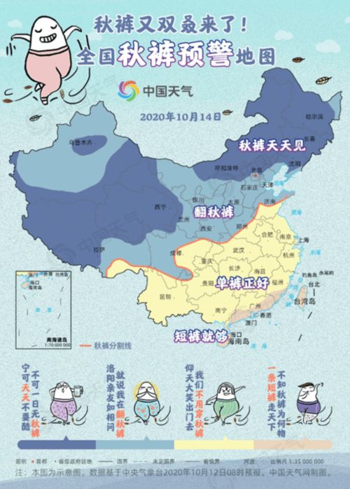 南京近三天天气预报-南京近3天天气预报-第1张图片-雾华天气