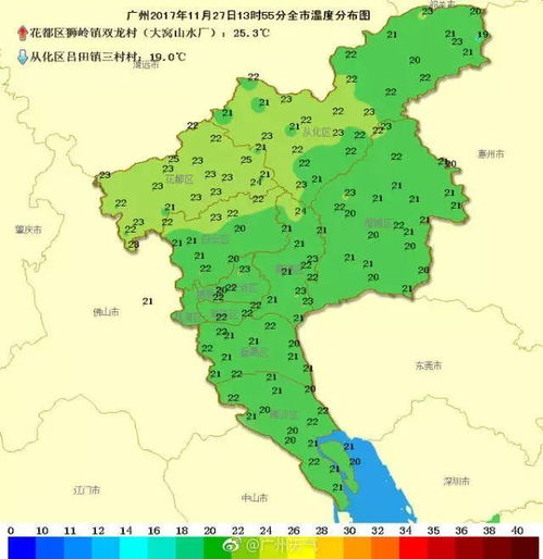 广州10月份天气预报-2020广州10月份天气-第3张图片-雾华天气