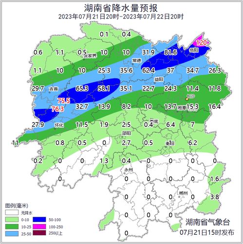 湖南岳阳天气预报15天查询-湖南岳阳天气预报15天查询当地-第2张图片-雾华天气