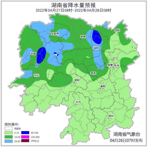 湖南岳阳天气预报15天查询-湖南岳阳天气预报15天查询当地-第3张图片-雾华天气