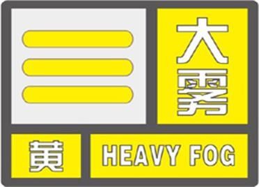 文登天气预报30天查询-文登天气预报15天30天-第3张图片-雾华天气