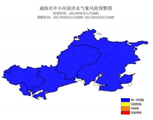 文登天气一周预报-文登天气预报30天-第2张图片-雾华天气