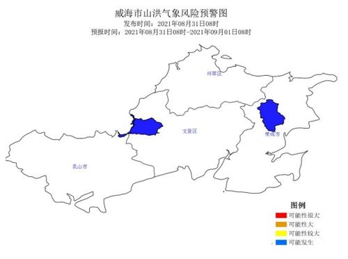 文登天气一周预报-文登天气预报30天-第1张图片-雾华天气
