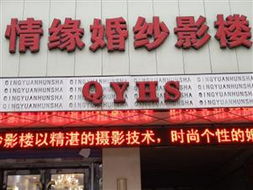 河南社旗天气预报-河南社旗天气预报一周7天查询结果-第3张图片-雾华天气