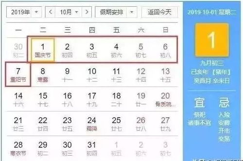 清明节西安限号吗-清明节西安限号吗?-第3张图片-雾华天气