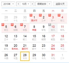清明节西安限号吗-清明节西安限号吗?-第1张图片-雾华天气