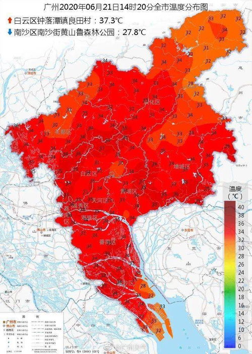广州天气预报一周7天详情-广州天气预报查询-第3张图片-雾华天气