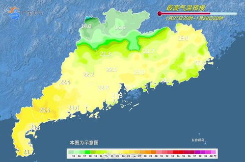 广州天气预报一周7天详情-广州天气预报查询-第2张图片-雾华天气